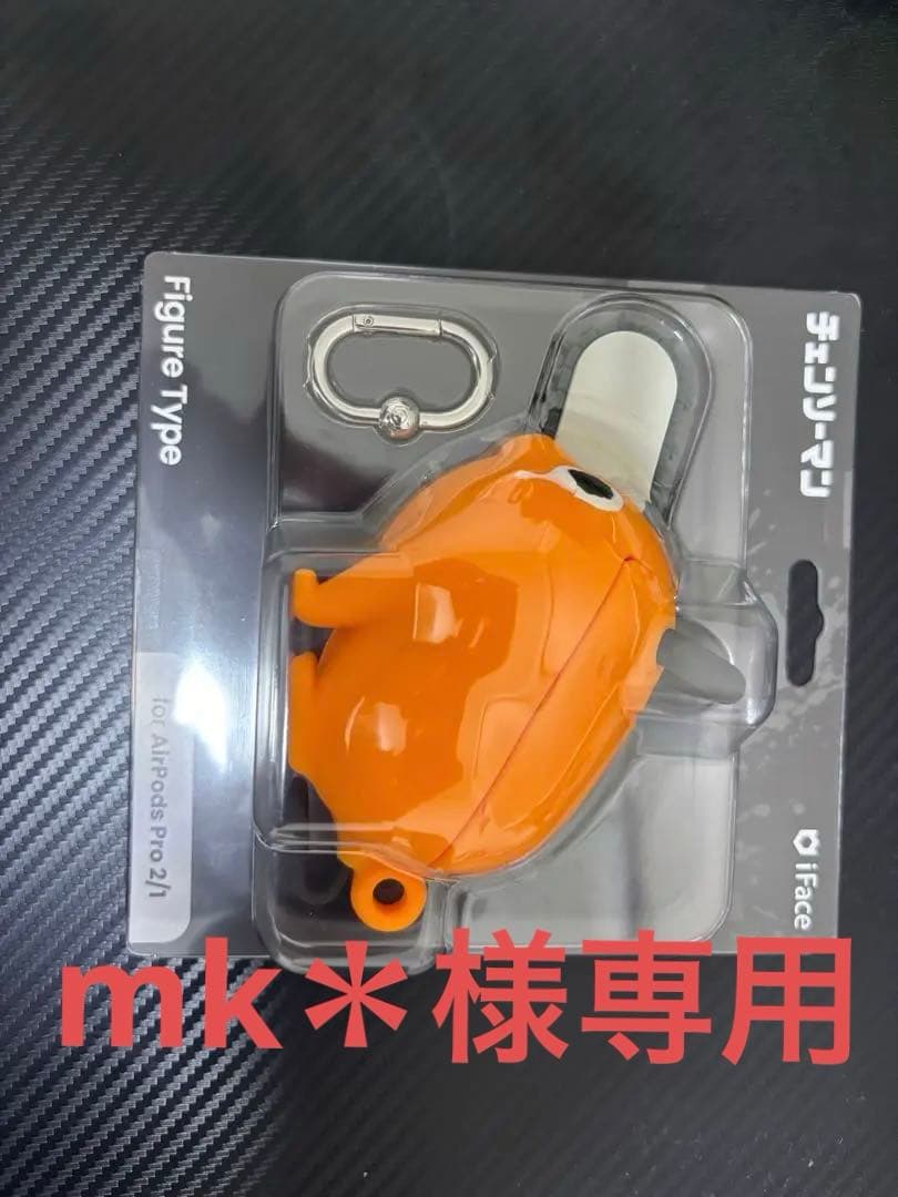 チェンソーマン　ポチタ　AirPods Proケース　mk＊
