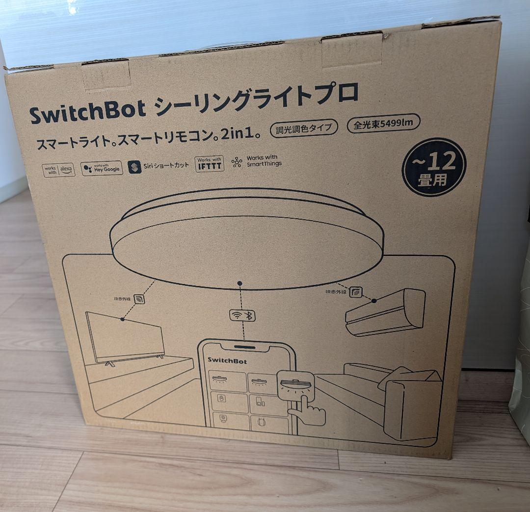 【新品未開封】SwitchBot LED シーリングライトプロ 12畳