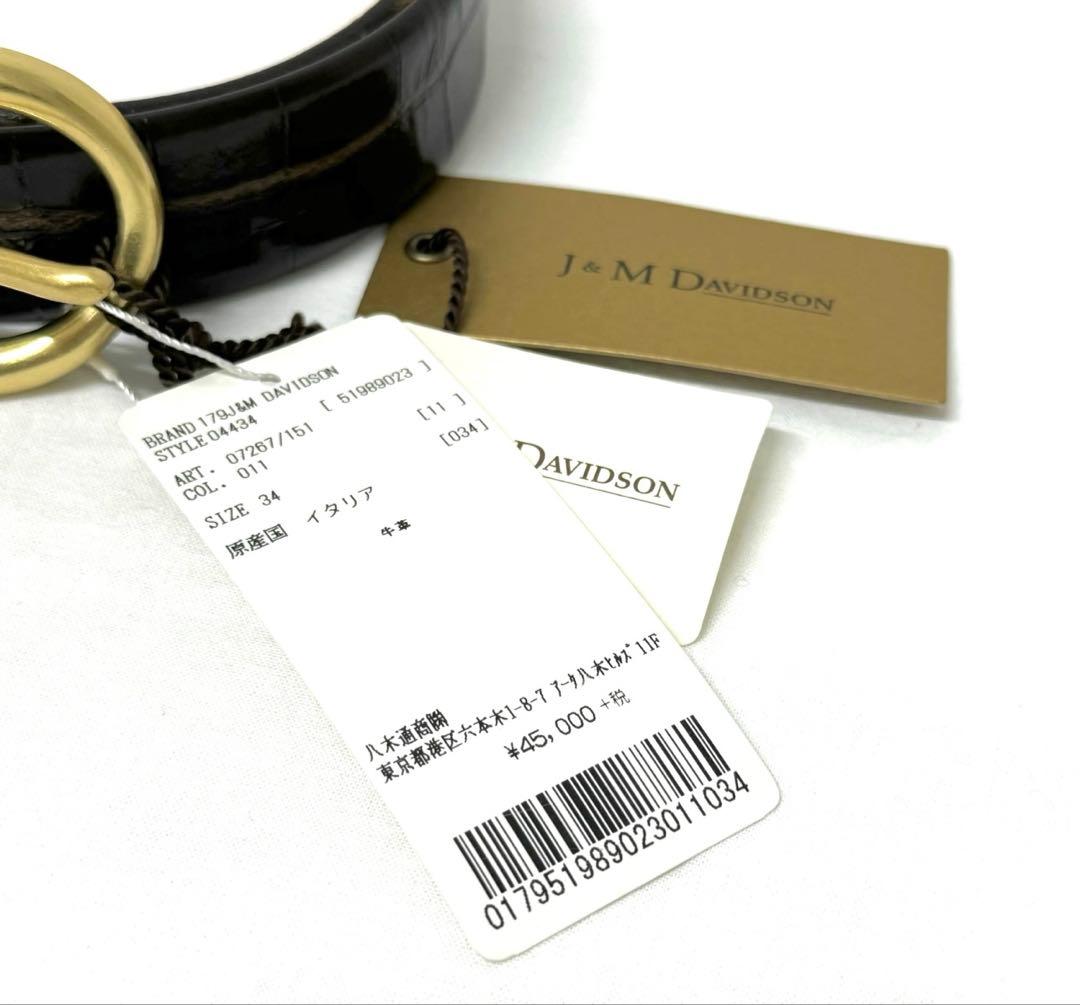 J.M. Davidson ブラウンクロコダイル型押レザー ベルト新品