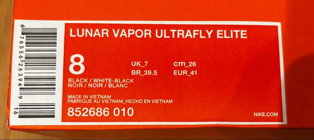 ナイキ nike スパイク 野球