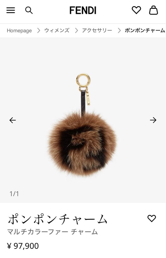 FENDI ファーチャーム