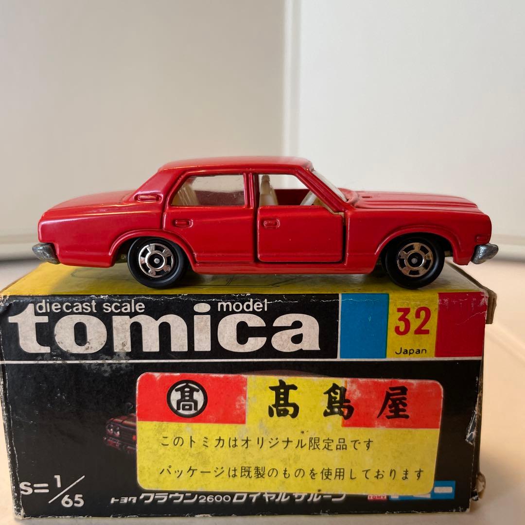 【Fif】トミカ クラウン2600 ロイヤルサルーン【高島屋特注】