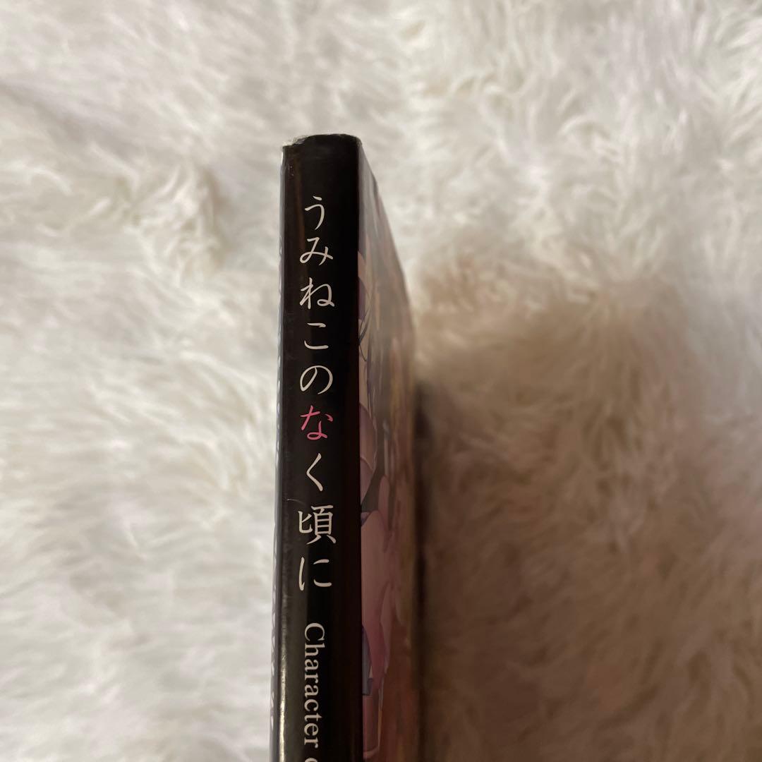 うみねこのなく頃に : Character of the Slot Golde…