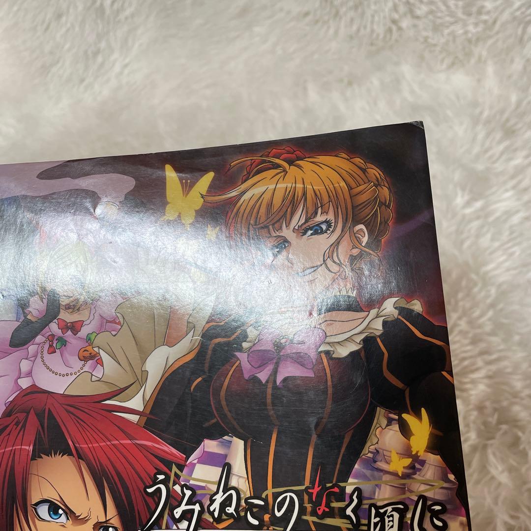 うみねこのなく頃に : Character of the Slot Golde…