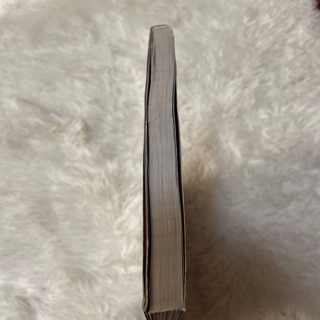 うみねこのなく頃に : Character of the Slot Golde…