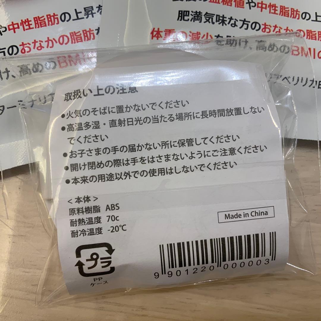 ターミナリアファースト PROFESSIONAL 30粒　3袋セット