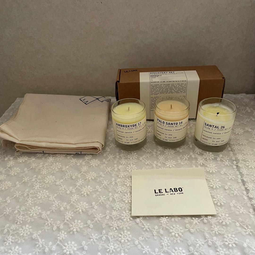 LE LABO キャンドル セット 26 14 17 ルラボ