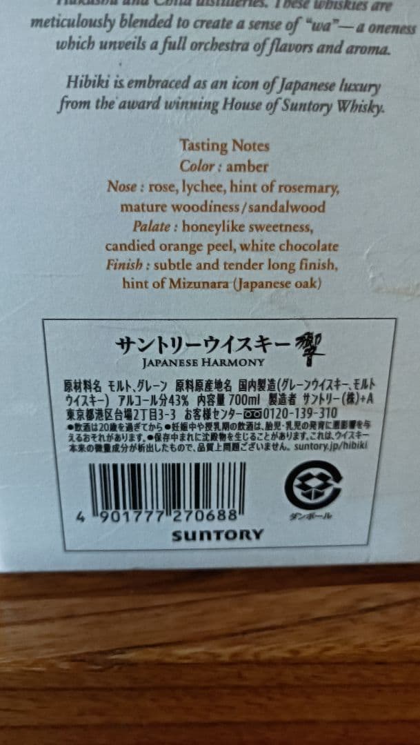 専用　響3本箱無し