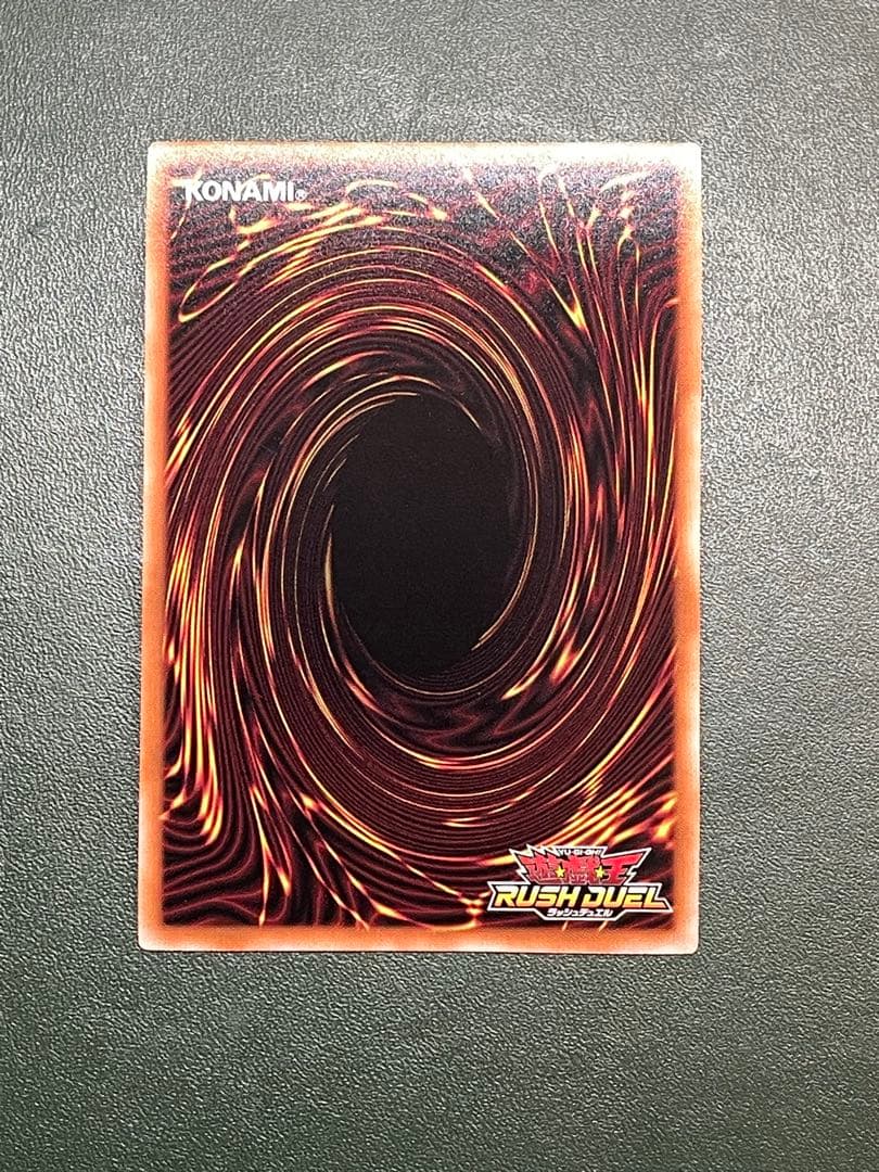 遊戯王 ラッシュデュエル ブラックマジシャン　オーバーラッシュレア