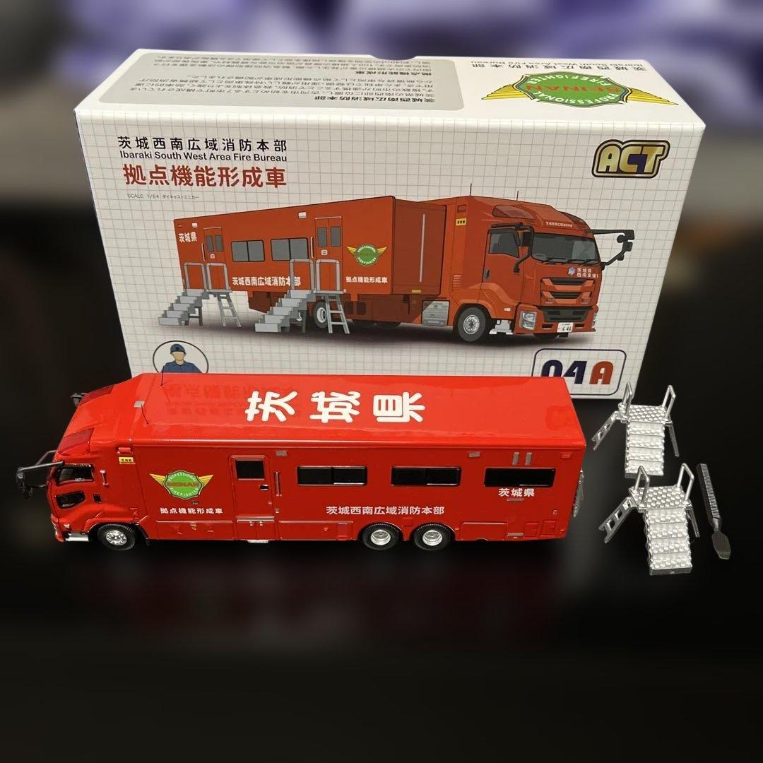 消防車モデル 赤