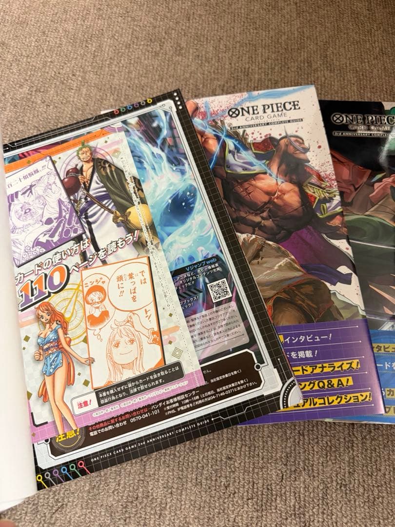 ワンピースカード 2nd•3rd anniversary 4冊セット