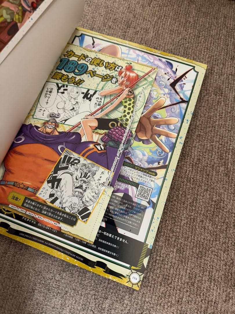 ワンピースカード 2nd•3rd anniversary 4冊セット