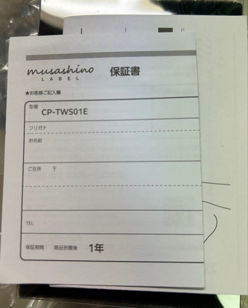 鳴瀬しろは　summer pockets　ワイヤレスイヤホン