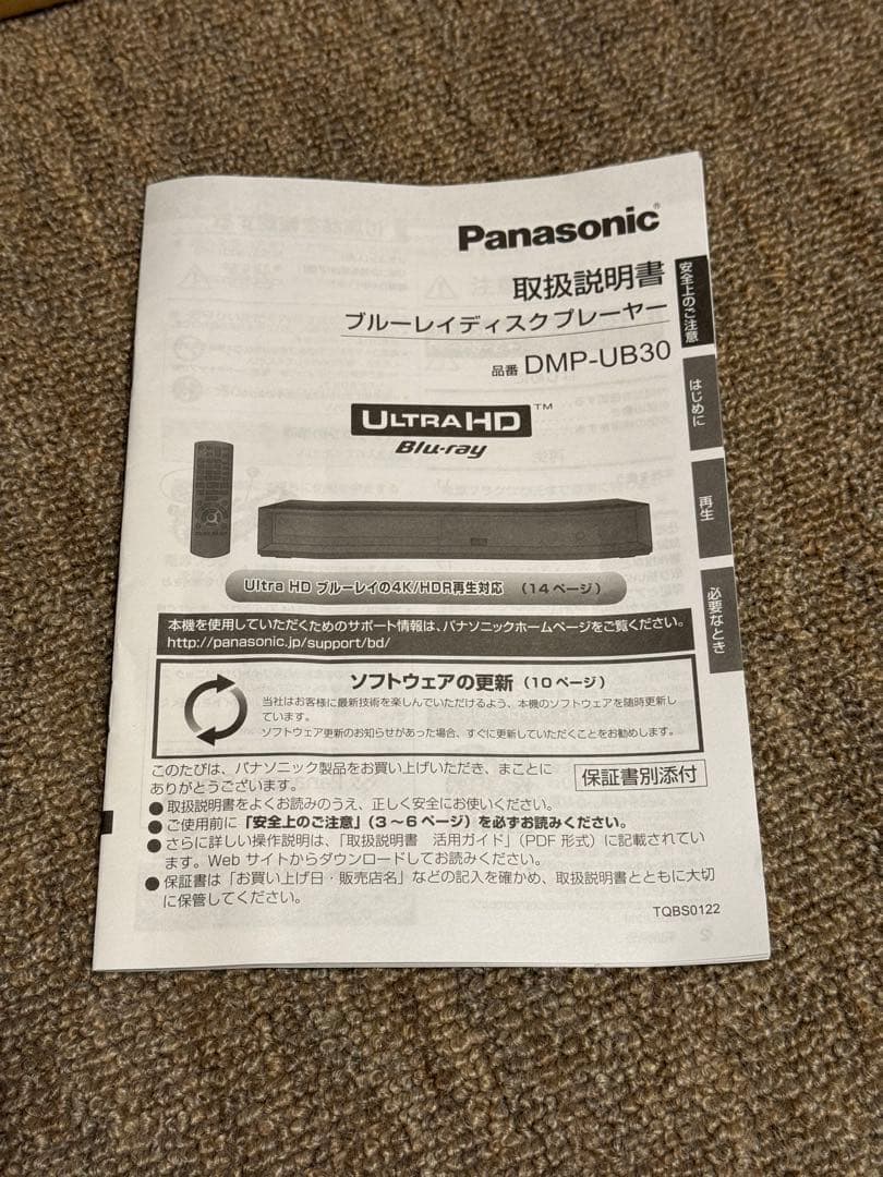Panasonic DMP-UB30-K 4K ブルーレイプレーヤー