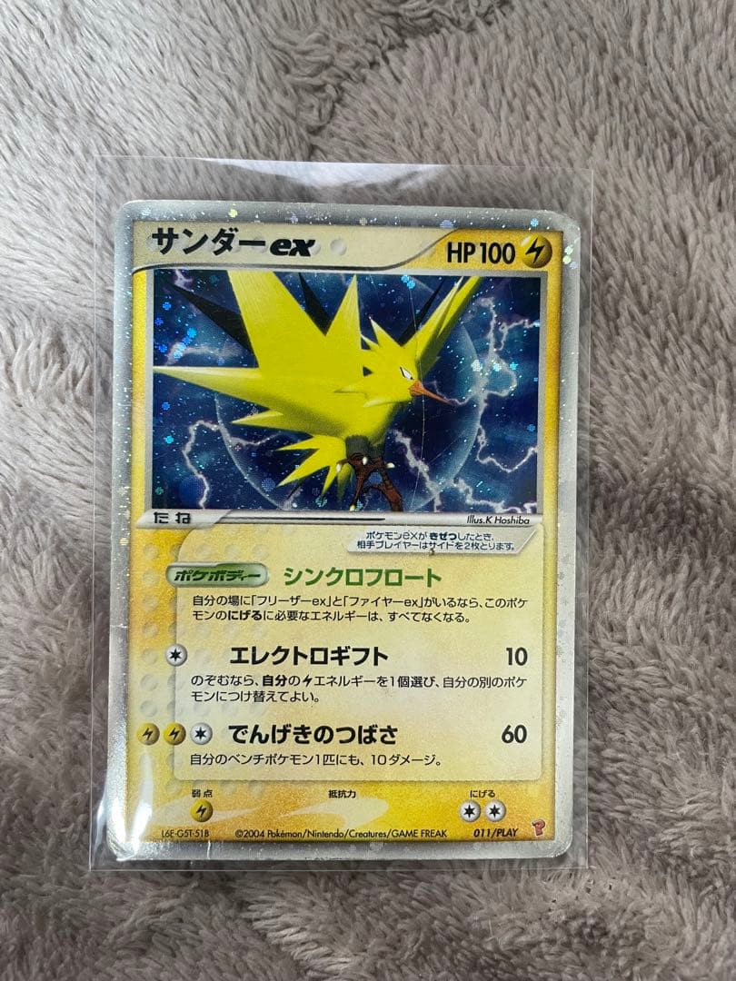 年*離様 ポケモンカード　サンダーex ファイヤーex フリーザーex プレイヤ