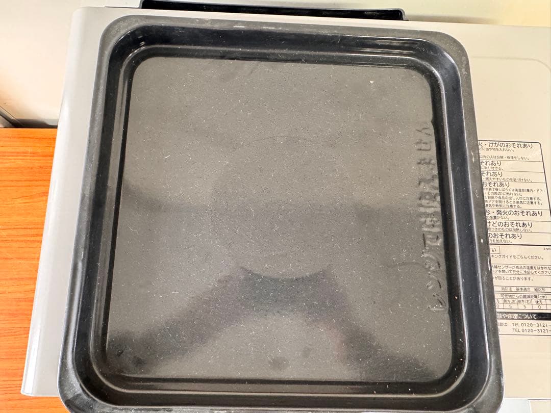 HITACHI 過熱水蒸気オーブンレンジ MRO-GS7 1000W 動作確認済