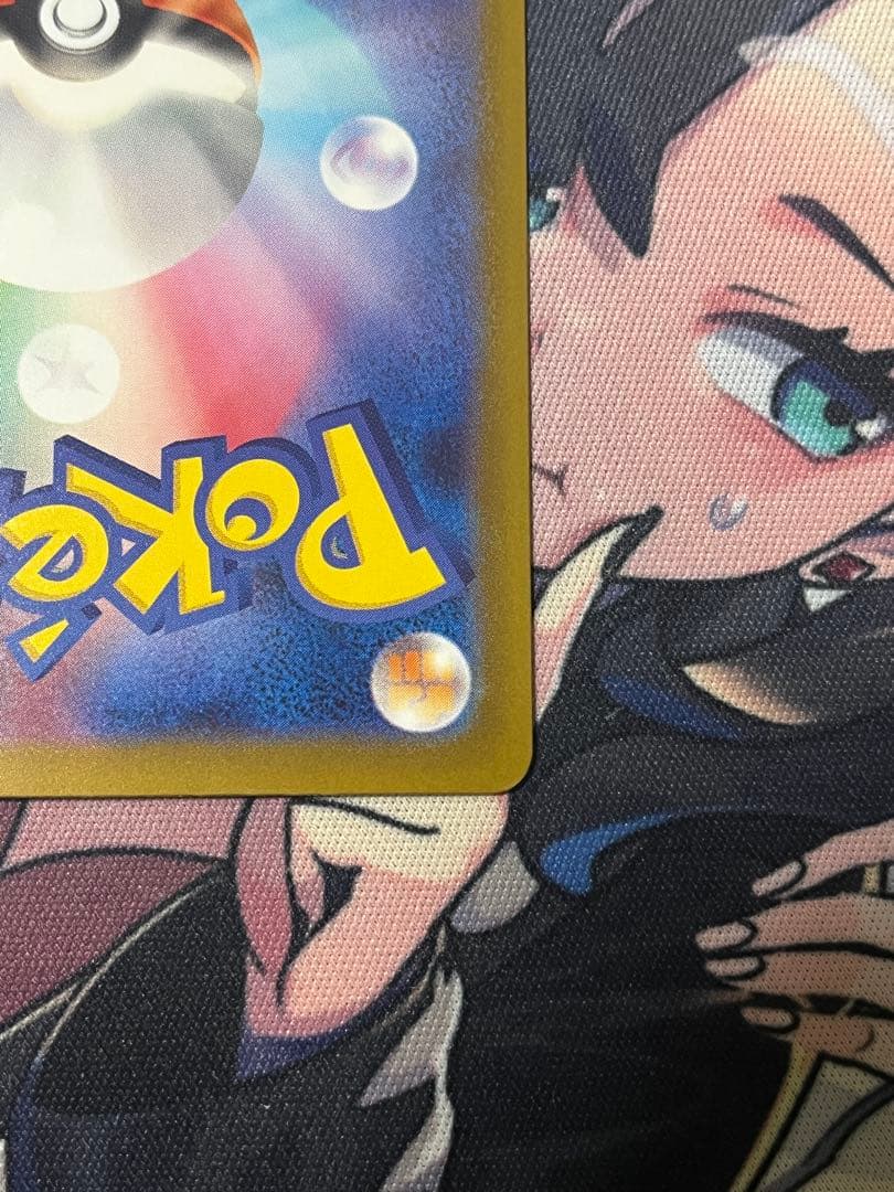 ポケモンカード　メガカイリューex MA 中国エラー