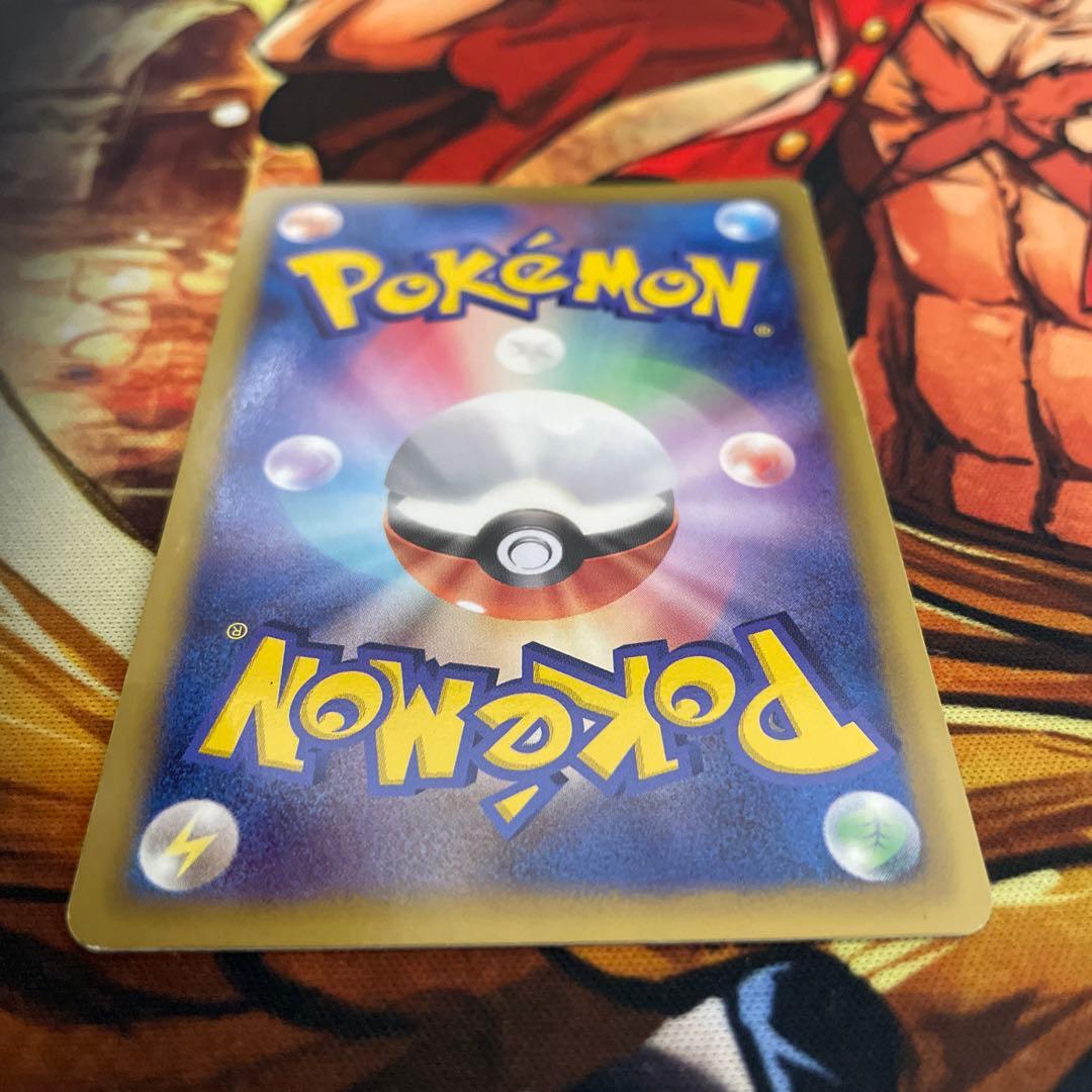 り*く様 早い者勝ち　ピカチュウ　シャイニーコレクション