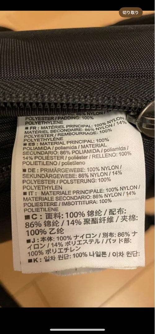 ARC'TERYX ブラックリュック