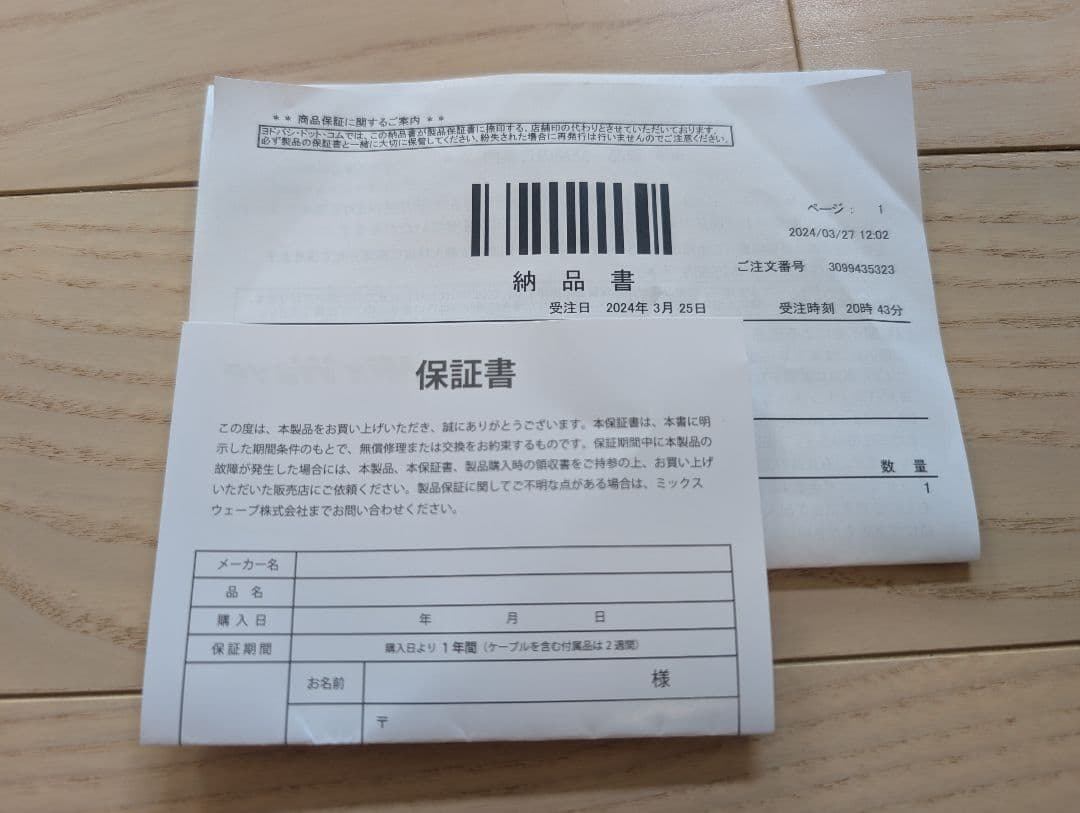 イヤホン AUDIO U6t