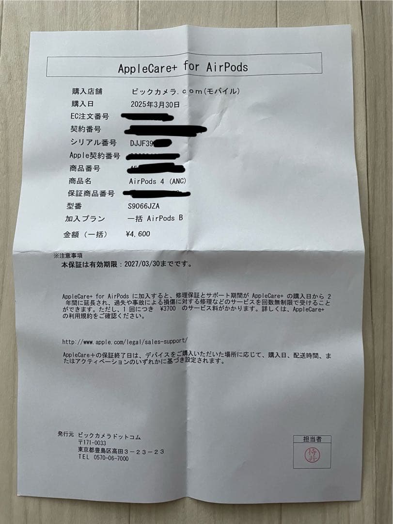 Apple AirPods 4 (ANC) ホワイト 本体 正規品