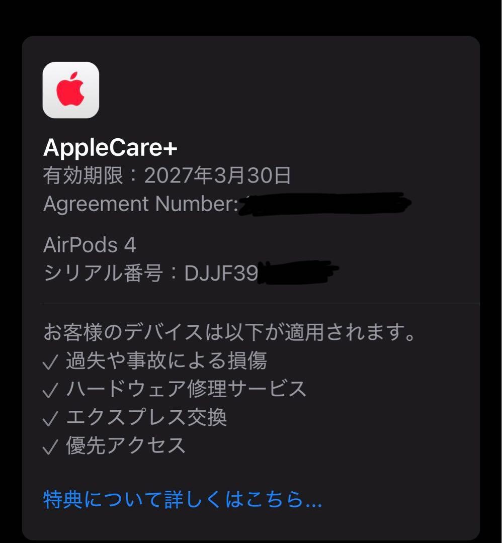 Apple AirPods 4 (ANC) ホワイト 本体 正規品