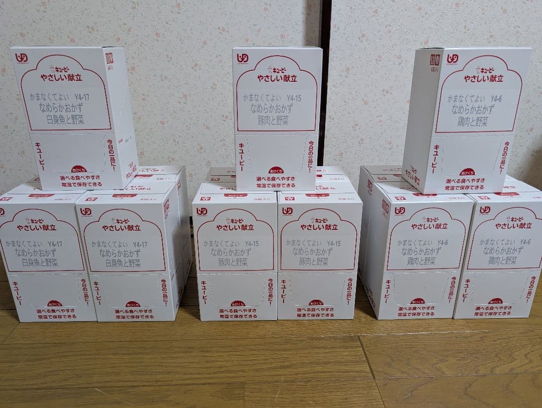 介護食 キューピー やさしい献立 かまなくてよいなめらかおかず 鶏肉 豚肉 魚