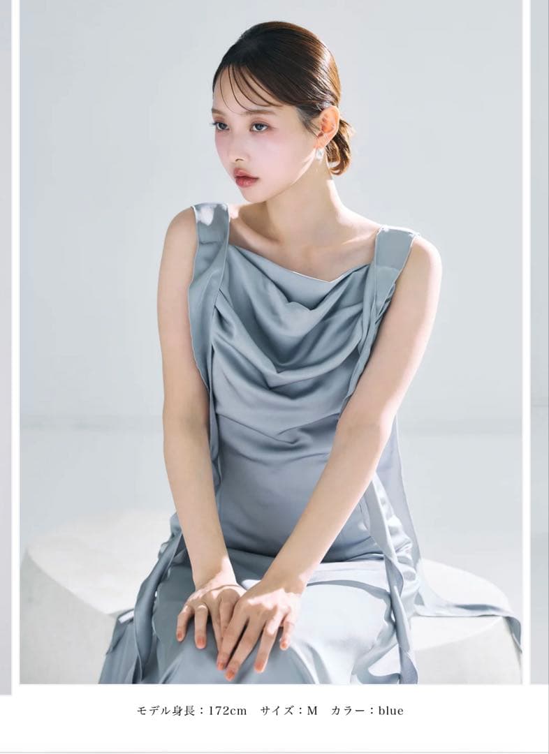 poláura フリルコードスイッチマーメイドドレス ブルー