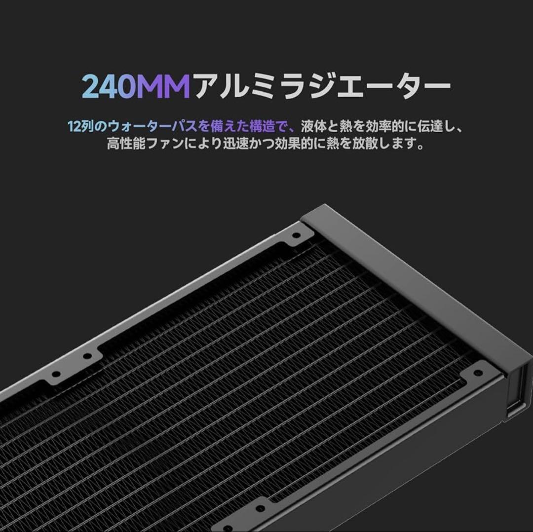 CPUクーラー 水冷 デジタルディスプレイ 240MM AIO PWMファン