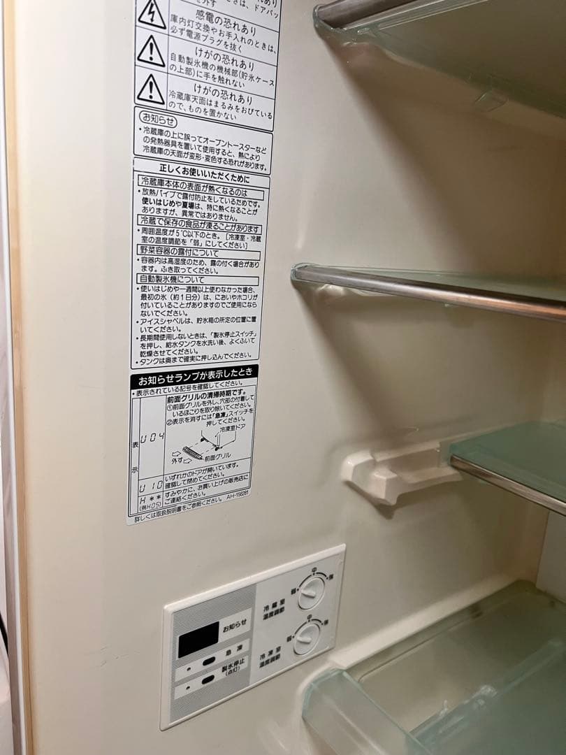 冷蔵庫　レトロ　ナショナル2ドア