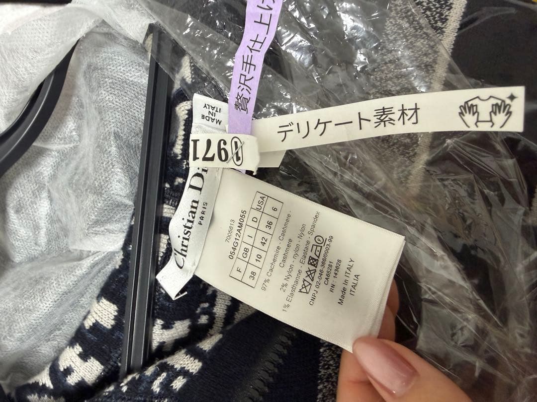 【DIOR】ディオール（レディース）リバーシブルパーカーサイズ38