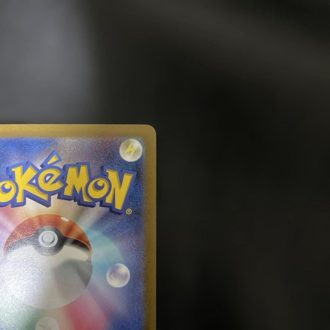 アルセウスvstar ur