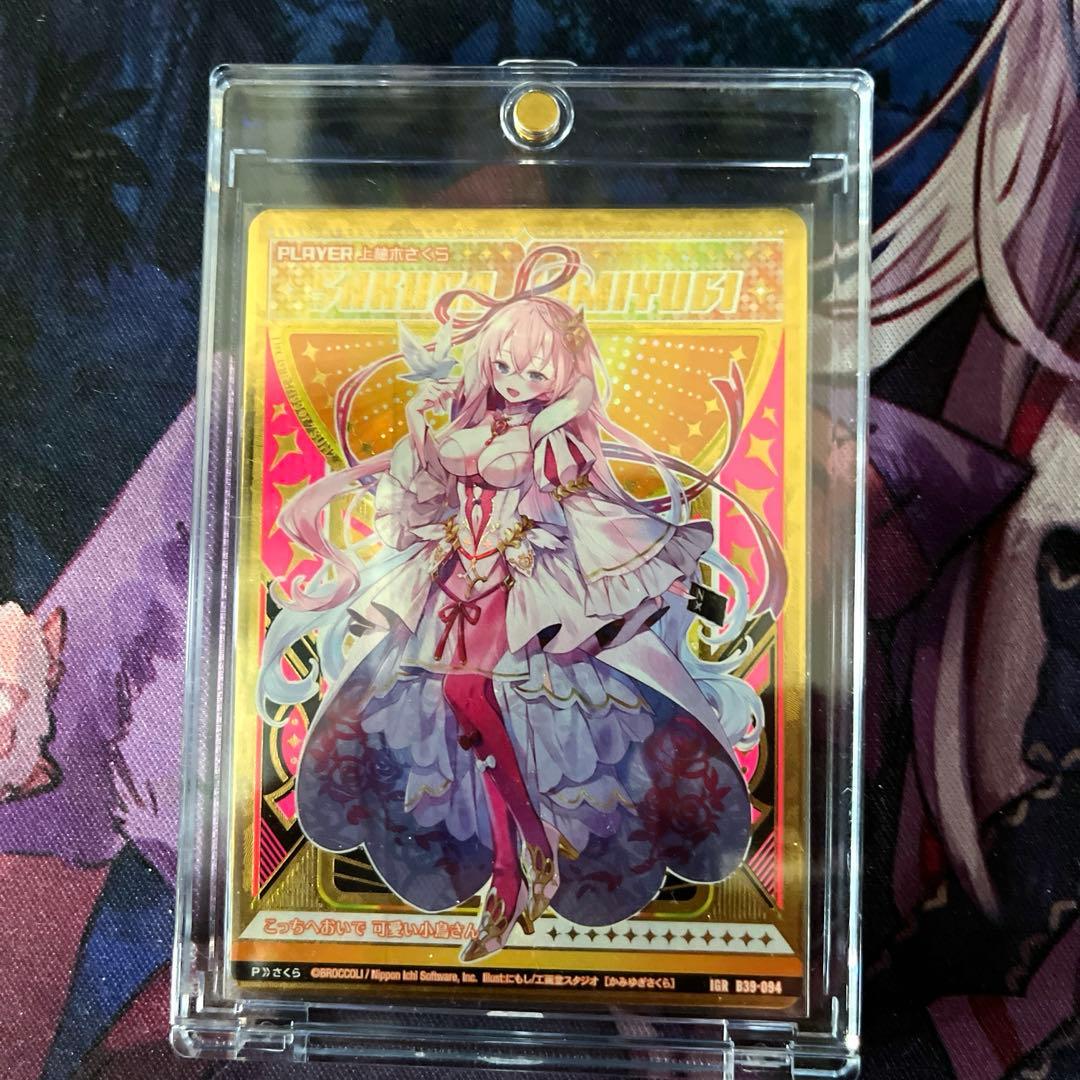 Z/X ゼクス 上柚木さくら　IGR B39弾 シークレット