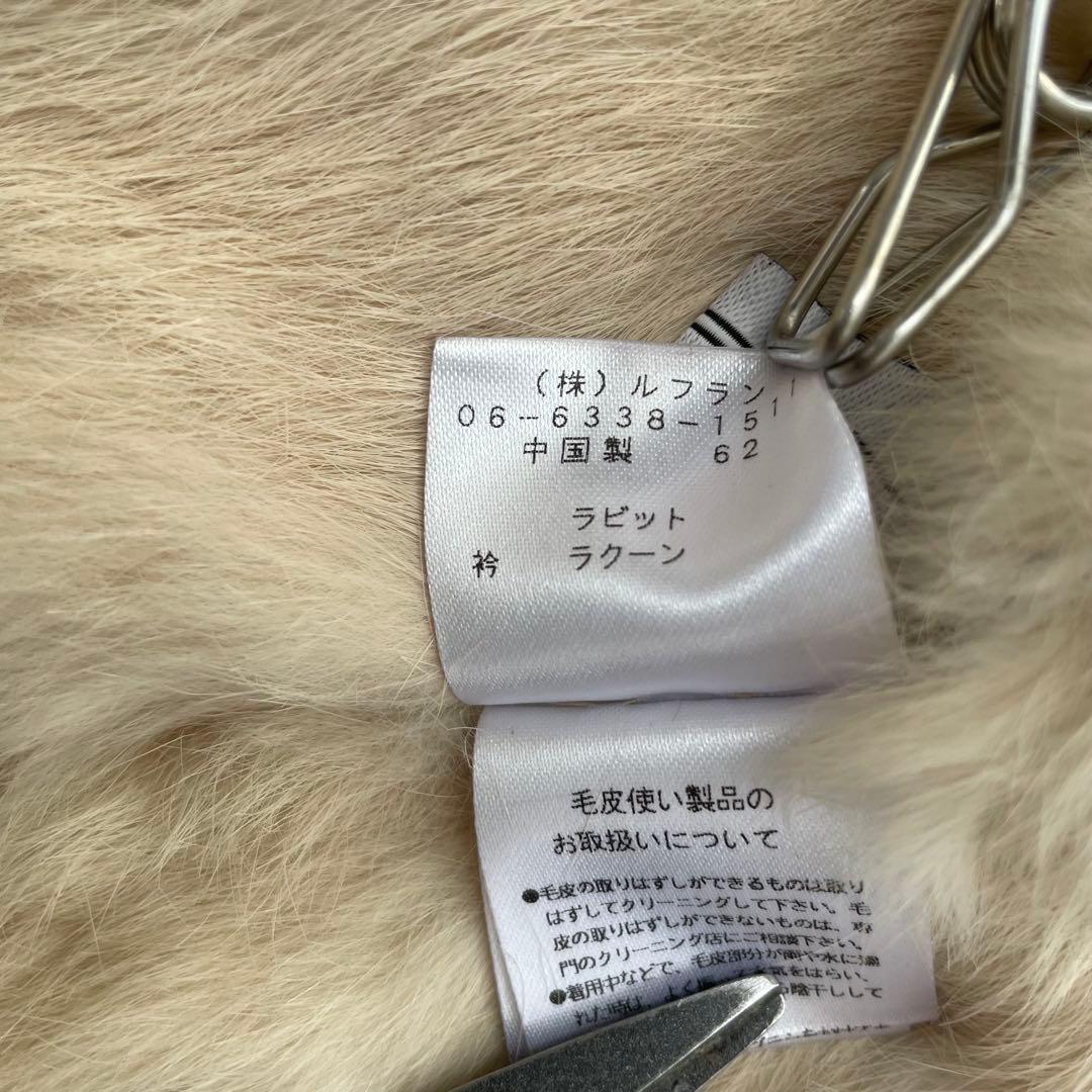 リアルファージャケット コート ラビットラクーン フェアリーグランジy2k 短丈