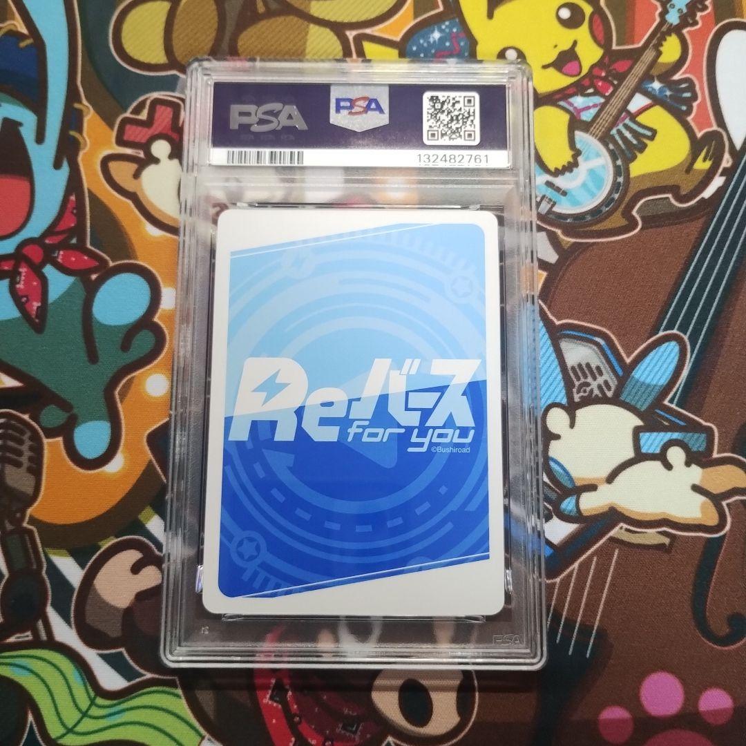 PSA10 Reバース ヒーロー PP サイン アズレン アズールレーン