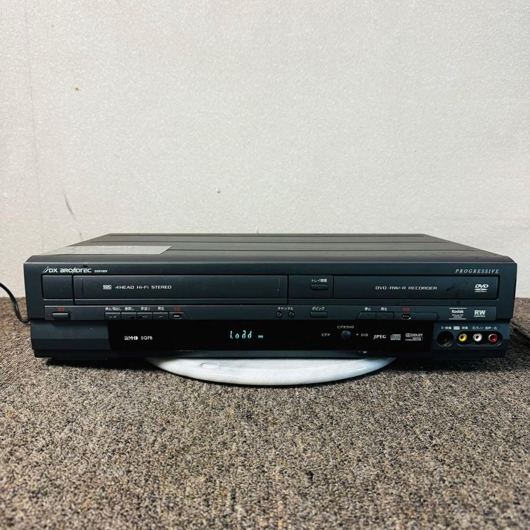 D73早い者勝ち！DXアンテナ 地上デジタルチューナー内蔵 DVDレコーダー
