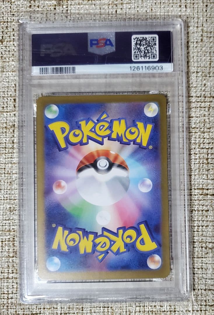 【PSA10】ニンフィア マスターボールミラー