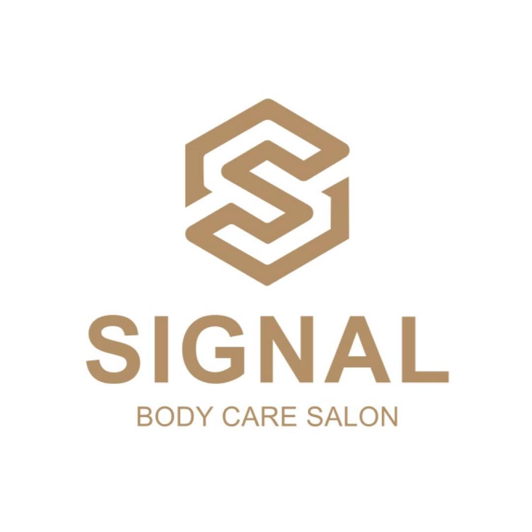 【宅急便コンパクト送料込】シグナル ボディーローション 100ml 正規品