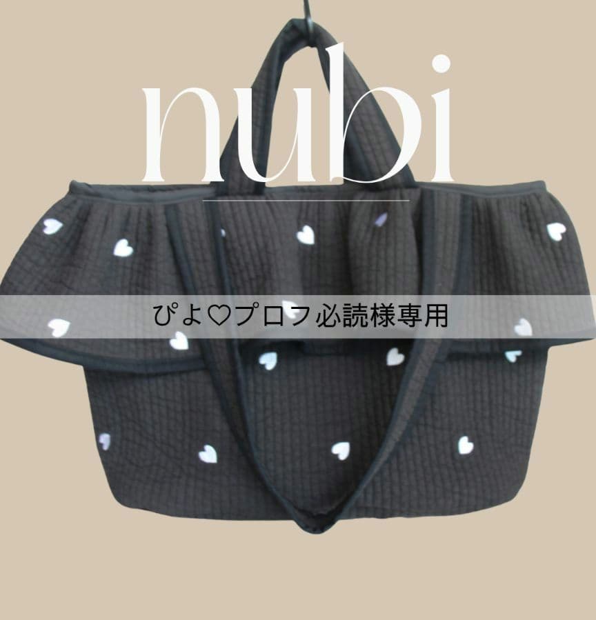 ぴよ♡プロフ必読★ヌビフリルトートバッグLarge