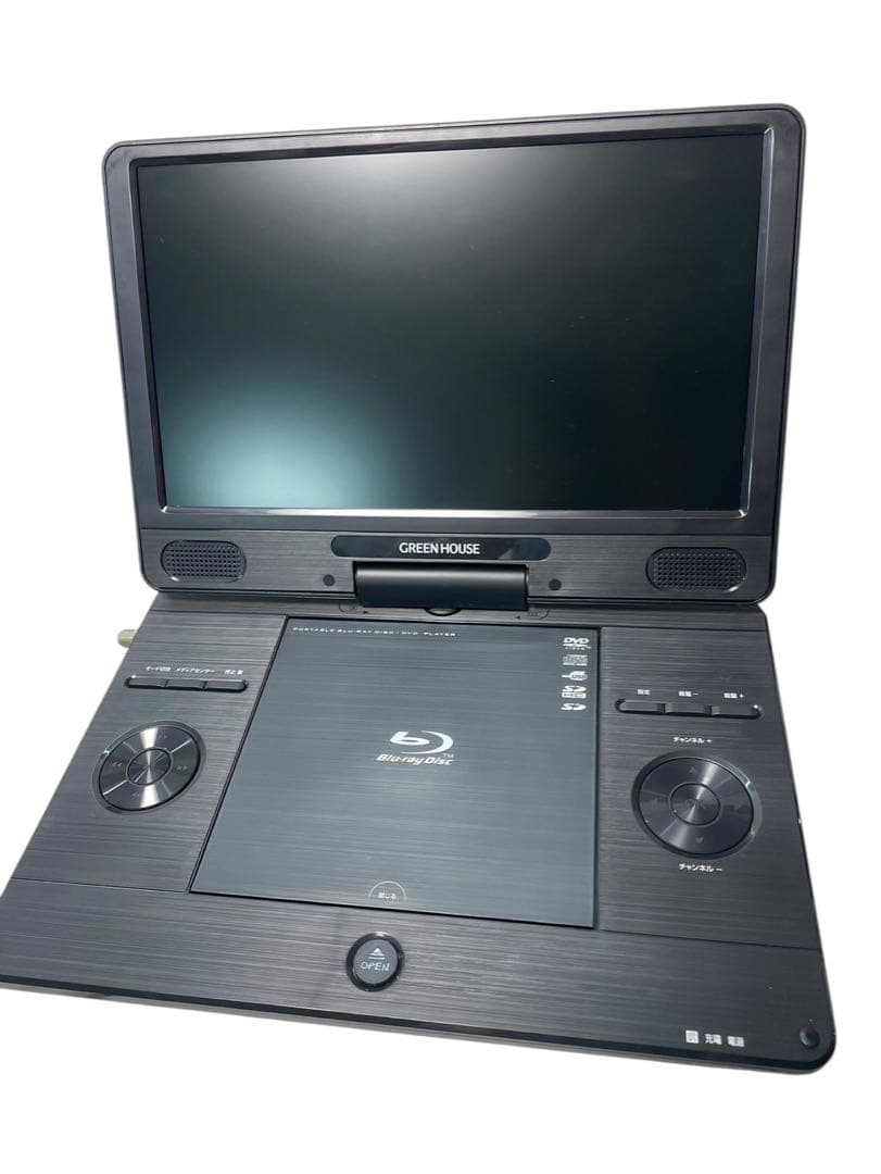 GREENHOUSE 11.6インチ ポータブルブルーレイプレーヤー2022年製