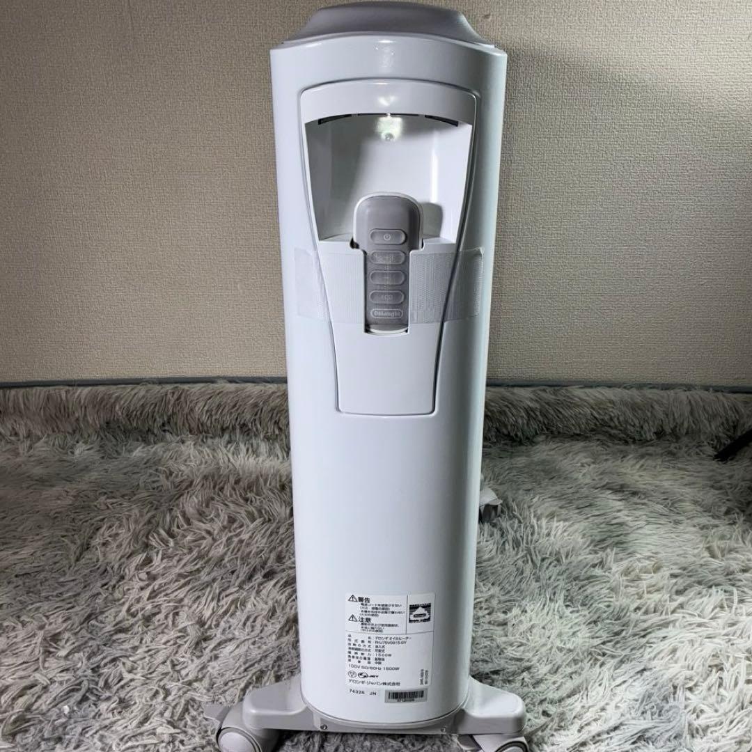 美品デロンギ オイルヒーター ベルカルドRHJ75V0915-GY 10-13畳
