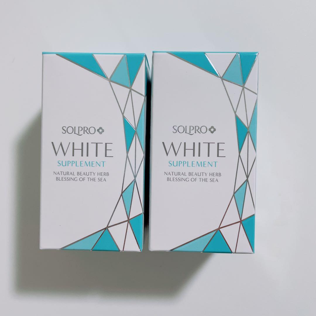 ソルプロプリュスホワイトサプリメント　２箱　飲む日焼け止め