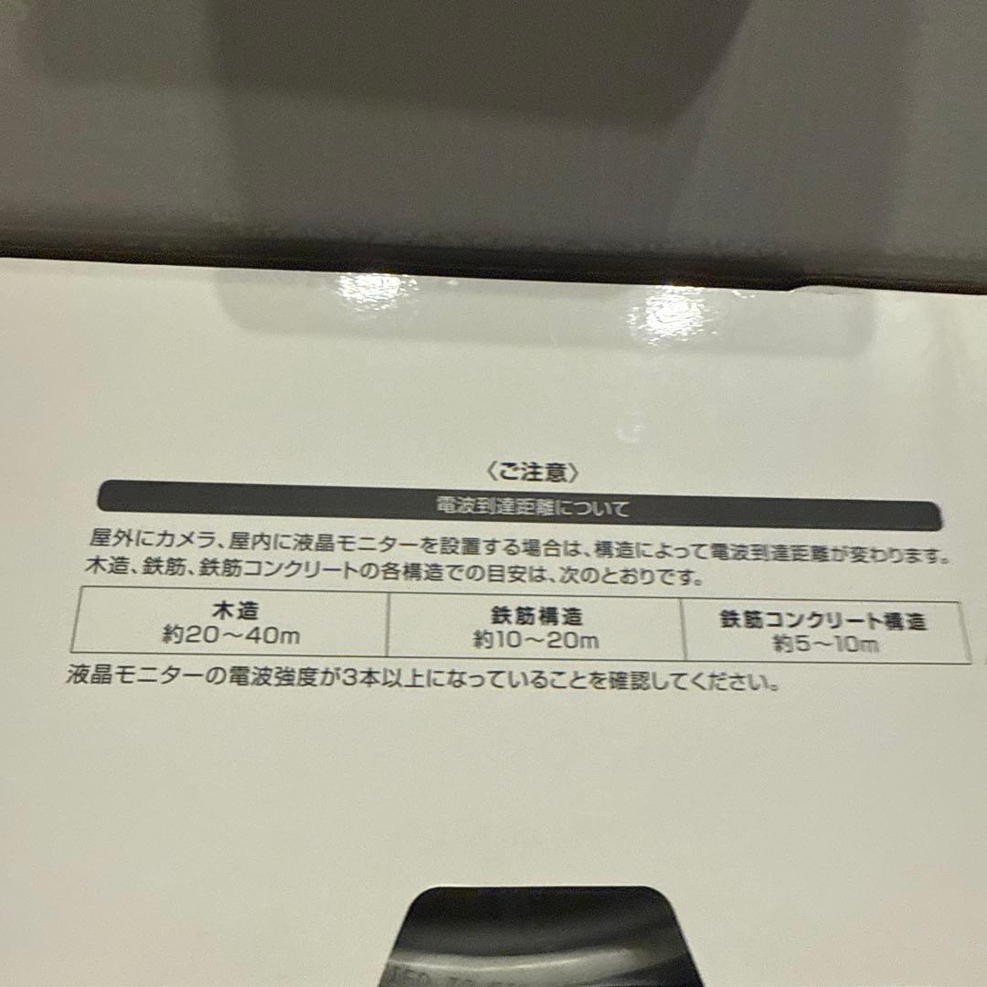 DELCATEC ワイヤレスカメラセット WSS10M1C