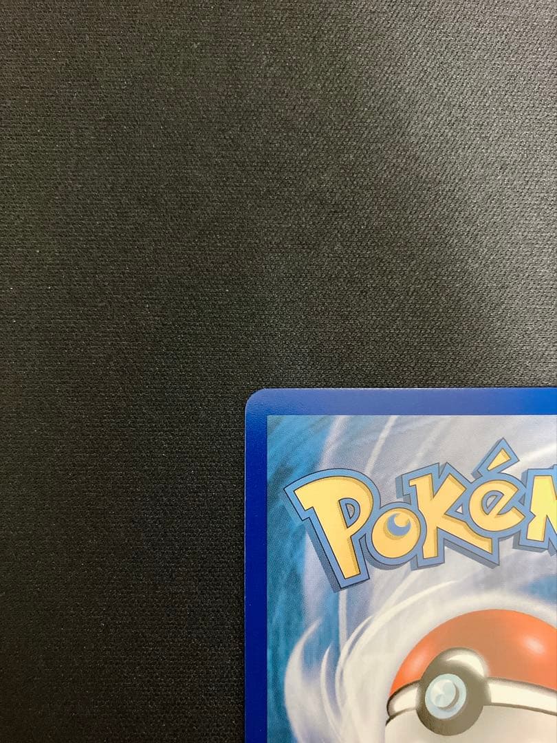 ファイヤー フリーザー サンダー GX スカイレジェンド 英語 ポケモンカード