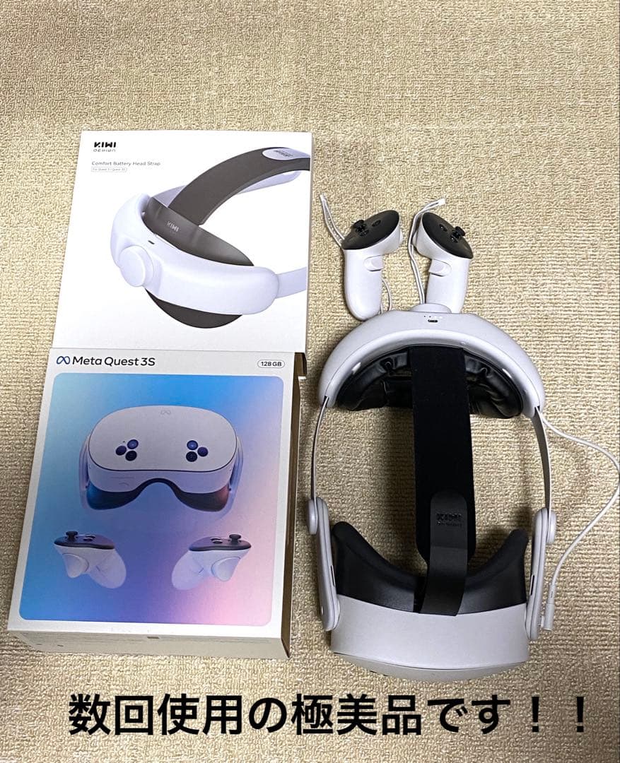 【極美品】メタクエスト3s 128GB ◎バッテリー付きヘッドストラップセット