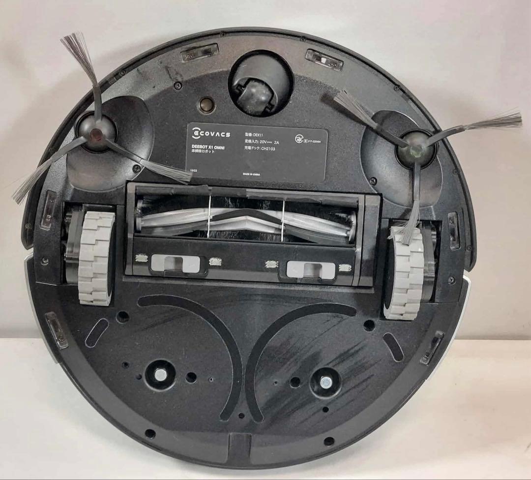 【訳あり品】ECOVACS DEEBOT X1 OMNI ロボット掃除機