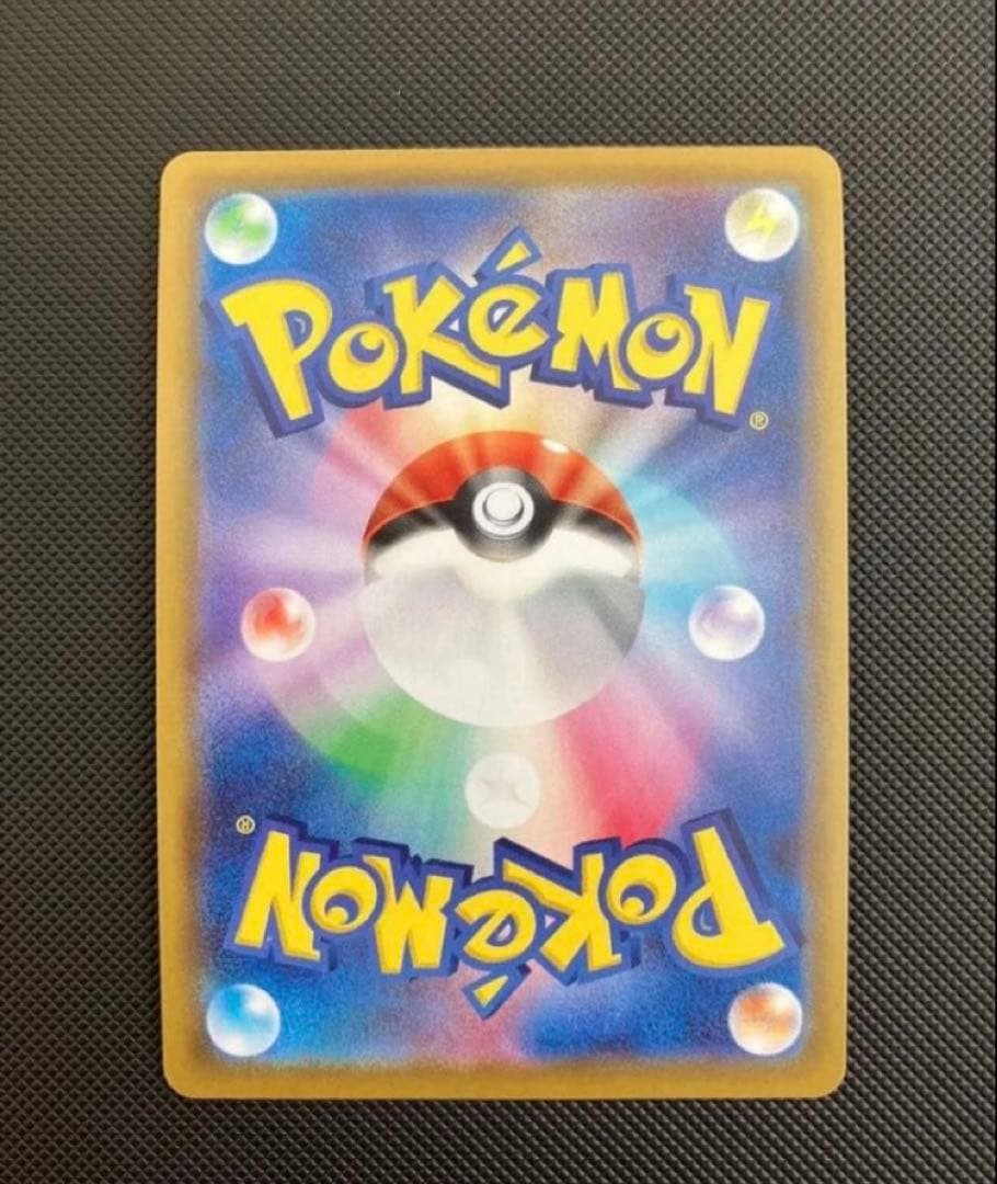 ポケモンカード　リザードンV SSR S4a