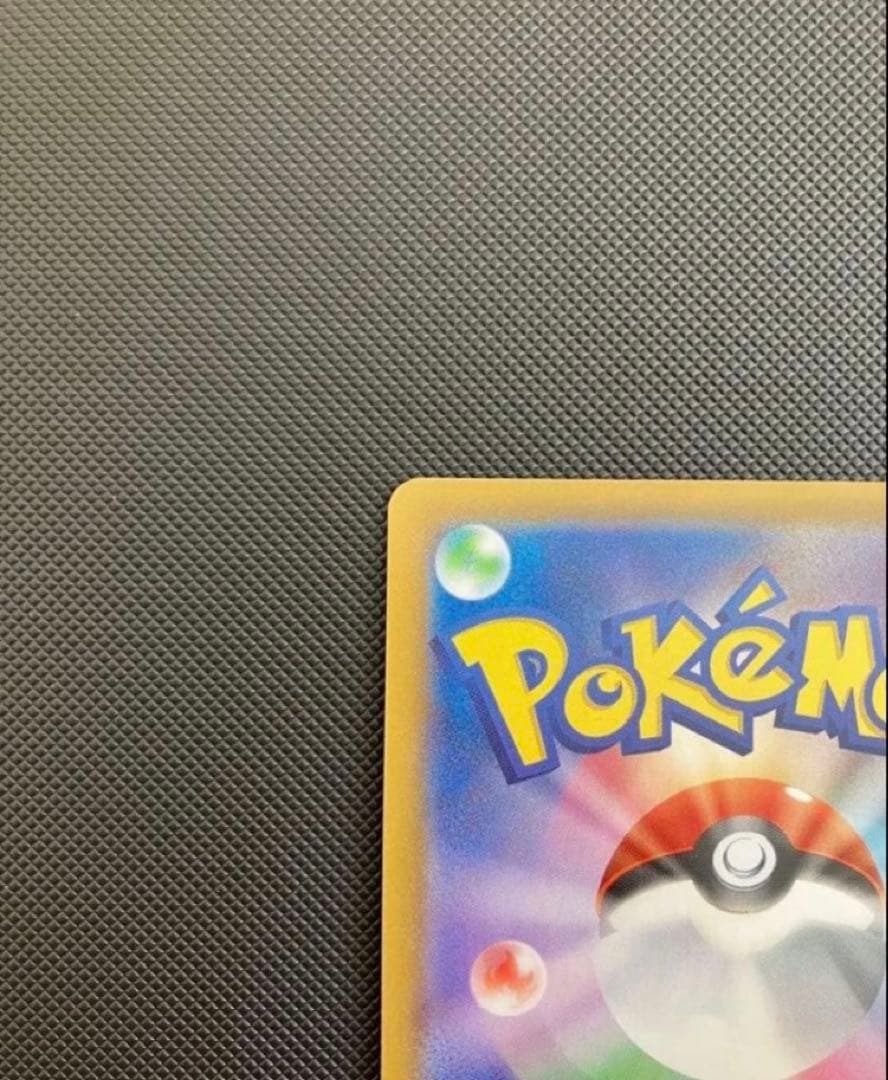 ポケモンカード　リザードンV SSR S4a