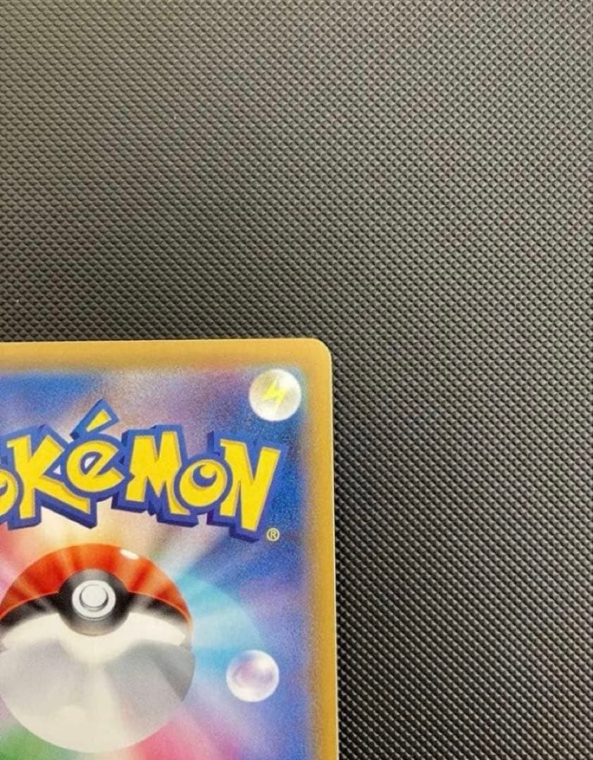 ポケモンカード　リザードンV SSR S4a