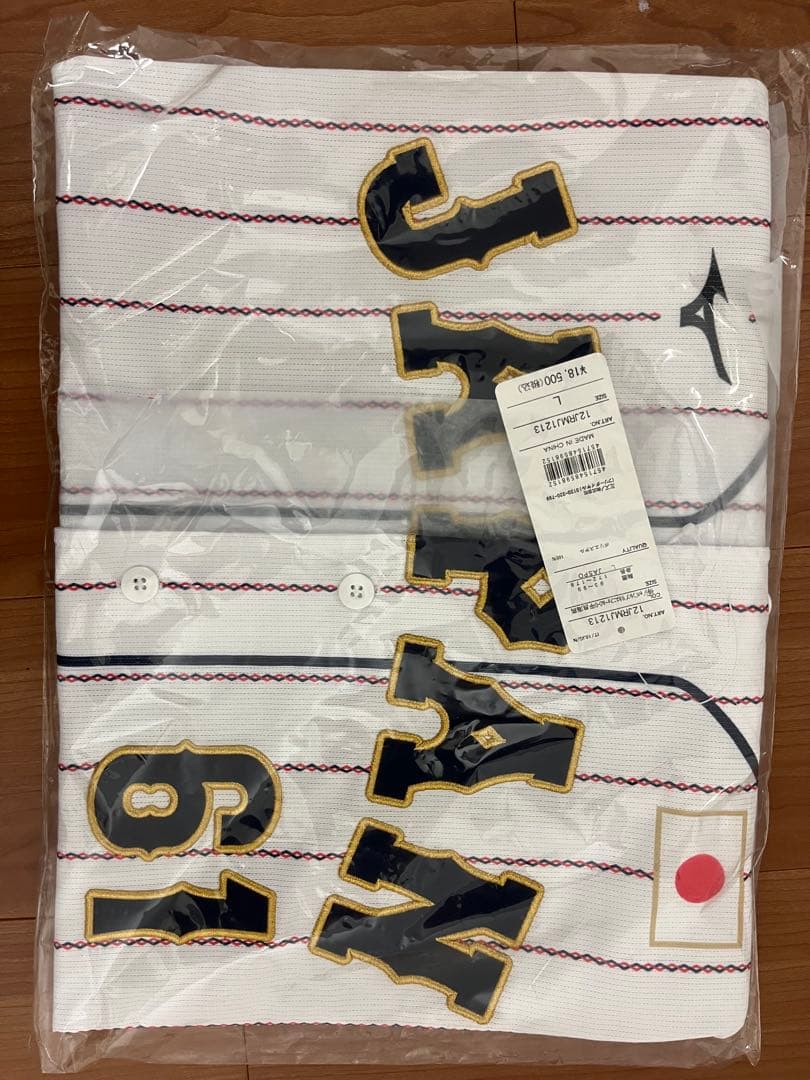 野球 日本代表 平良海馬　ホーム ユニフォーム Lサイズ 新品